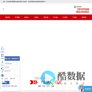 贵州通风管道,贵州镀锌风管,贵阳风机厂-贵州腾翔通风设备安装有限公司[官网]