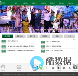 271教育集团网站