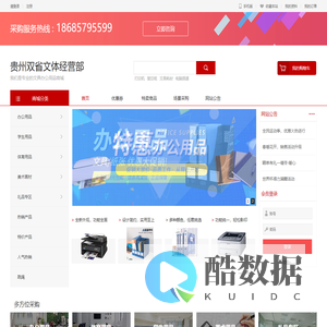 贵州省双省文体经营部