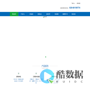 博源斯_超纯水机_纯水机_实验室超纯水机_实验室废水处理设备_纯水设备_超纯水设备厂家_实验室污水处理装置_分离_提纯_饮水设备_成都博源斯科技有限公司