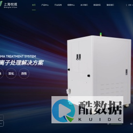 悦威电子 - 上海悦威电子设备有限公司