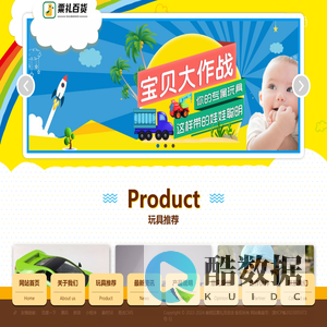 南明区粟礼百货店