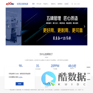 校园智慧阅读系统