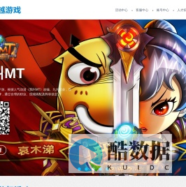 乐动卓越
