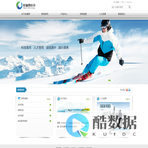 深圳市欧普罗科技