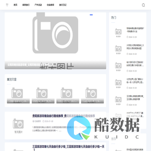 山东鸣之捷家居有限公司