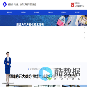 上海芳铭科技有限公司