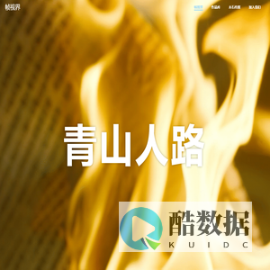 帧视界 – 空有形 梦无限