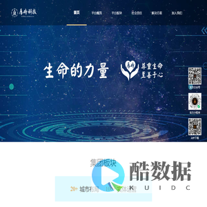 大连殡葬服务，殡仪一条龙，大连殡仪，火葬，火化，殡仪服务平台，生命服务平台，厚侍科技，网上殡葬，祭祀祈福，殡葬互联网+