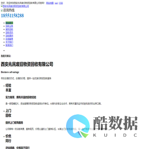 装载机回收|压路机回收|挖掘机回收|推土机回收|平地机回收-西安兆民物资回收有限公司