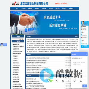 氮吹仪|拍击式均质器|固相萃取|多联过滤器|漩涡混匀器|水浴箱|防腐型圆形氮吹仪_北京优晟联合科技有限公司