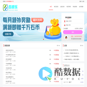 百顺乐-每日经济观察报道-聚焦财经新闻平台