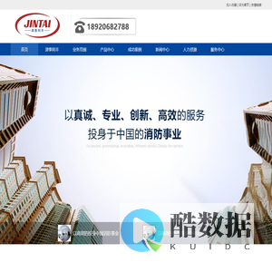 天津市津泰利丰机电安装工程有限公司