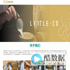 无限给力(广州)控股有限公司