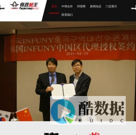 实感模拟射击,实感模拟射击设备,竞技枪王模拟射击馆,狩猎尊