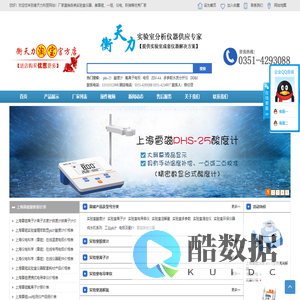 上海雷磁_上海雷磁仪器厂_上海仪电科学仪器股份有限公司授权经销商_上海雷磁授权代理商