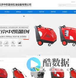 大压力冷水高压清洗机