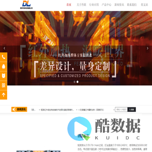 红外线加热灯管-红外辐射器-南京丹联科技有限公司