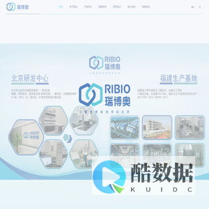 北京瑞博奥医药科技有限公司