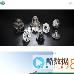 和日信息管理平台