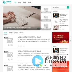 人生海海，不过尔尔_柠檬生活网