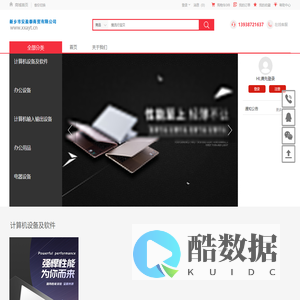 新乡市安盈泰商贸有限公司
