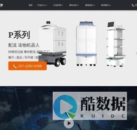 西海重德智能科技（四川）有限公司|西海重德-西海重德智能科技