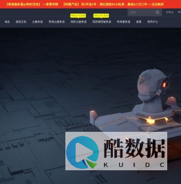 高防服务器_游戏服务器_香港云服务器_免费云服务器【阿贝云】