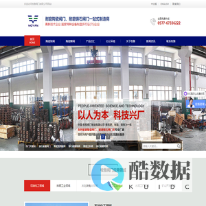 陶瓷阀门,陶瓷刀闸阀,陶瓷出料阀,陶瓷闸阀,陶瓷双闸板阀-牧雅阀门有限公司