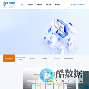 诺耳官网
