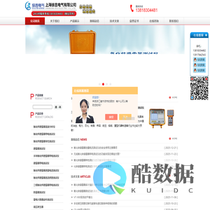 氧化锌避雷器泄露电流测试仪,氧化锌避雷器谐波分析仪-上海徐吉电气有限公司