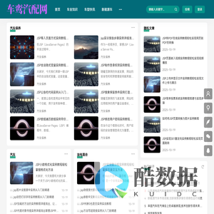 车鸾汽配网_配件保养知识