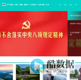 康养洪雅