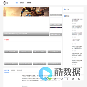 提供当下最好玩的热门手游最新攻略、版本资讯-花龙骨手游网