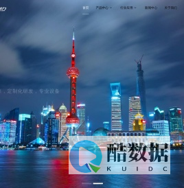 深圳深创力自动化设备有限公司