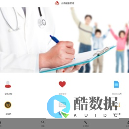 漳州众甫健康管理|漳州心理咨询|康复调理|健康管理师|癌友俱乐部|辟谷|青少年素养营|家庭医生|爱和乐|便秘|