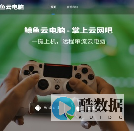 深圳玩趣乐游科技有限公司