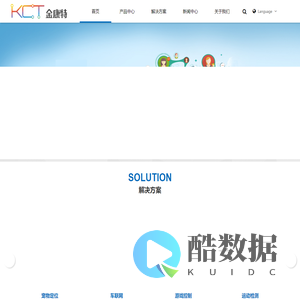 深圳金康特技术有限公司