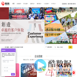 上海德之杰文化创意有限公司