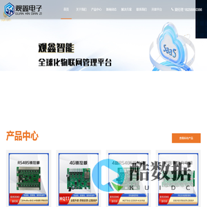 杭州余杭观鑫电子