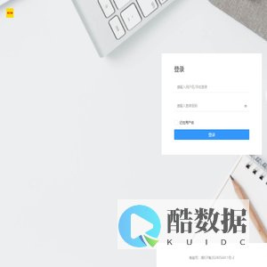 平台 - 优订侠管理后台