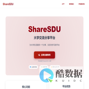 充实的大学生活