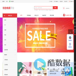 宁波依爱智能科技有限公司