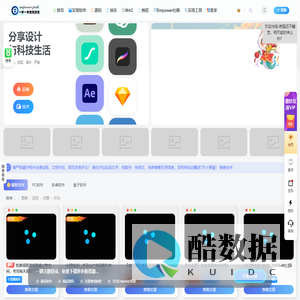 洪凌Empower资源站-综合优质网络资源收集分享网站