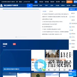 检验检测+产学研创新服务平台