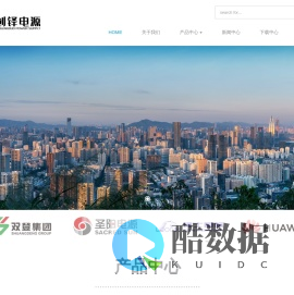 上海创铎电源科技有限公司_上海创铎电源科技有限公司