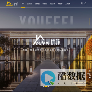 青岛裕丰汉唐木业有限公司