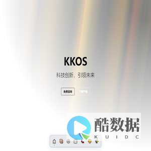 卡卡欧思信息科技有限公司