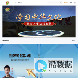 五域论湛是企业价值与个人财富倍增的向导。