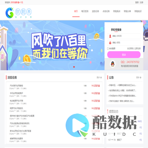 财税表-每日财税知识学习平台